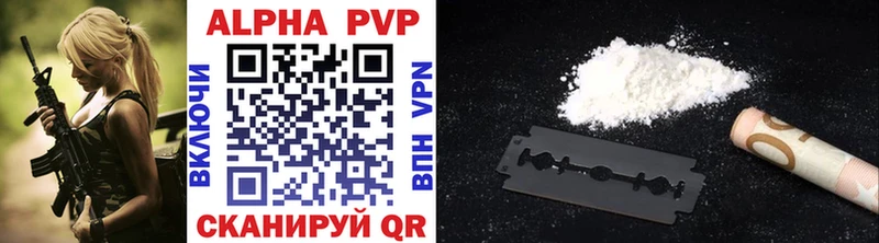 Купить закладки  Ардатов  Alfa_PVP СК КРИС 