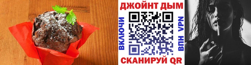Купить закладки  Ардатов  Печенье с ТГК конопля 