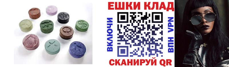 ЭКСТАЗИ TESLA  Купить закладки  Ардатов 