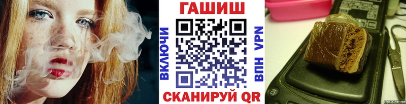 Купить где  Ардатов  ГАШИШ гашик 