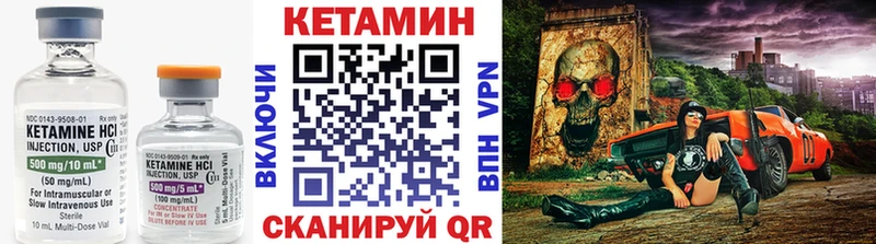 Кетамин ketamine  Купить  Ардатов 