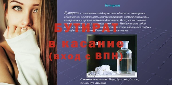прущие крисы Лабытнанги