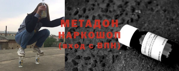 бошки Ладушкин