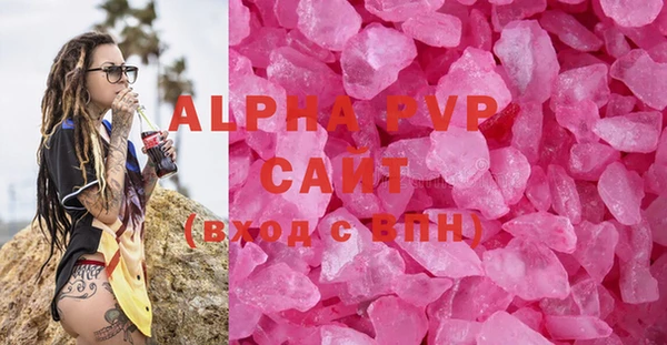 Альфа ПВП Куйбышев