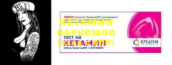 Альфа ПВП Куйбышев