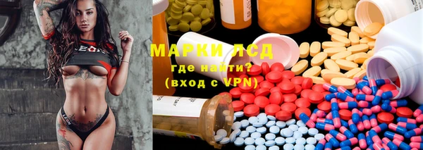 меф Лиски