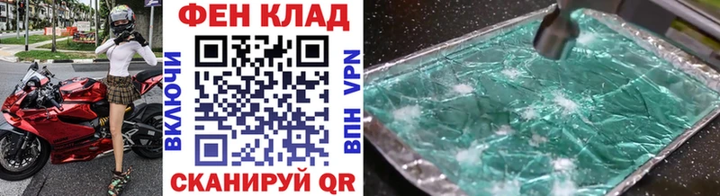 Первитин винт  Купить  Ардатов 