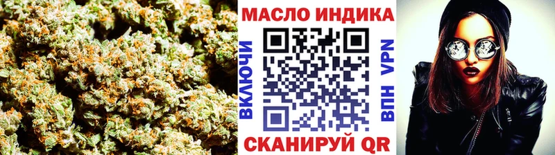 Купить где  Ардатов  ТГК THC oil 